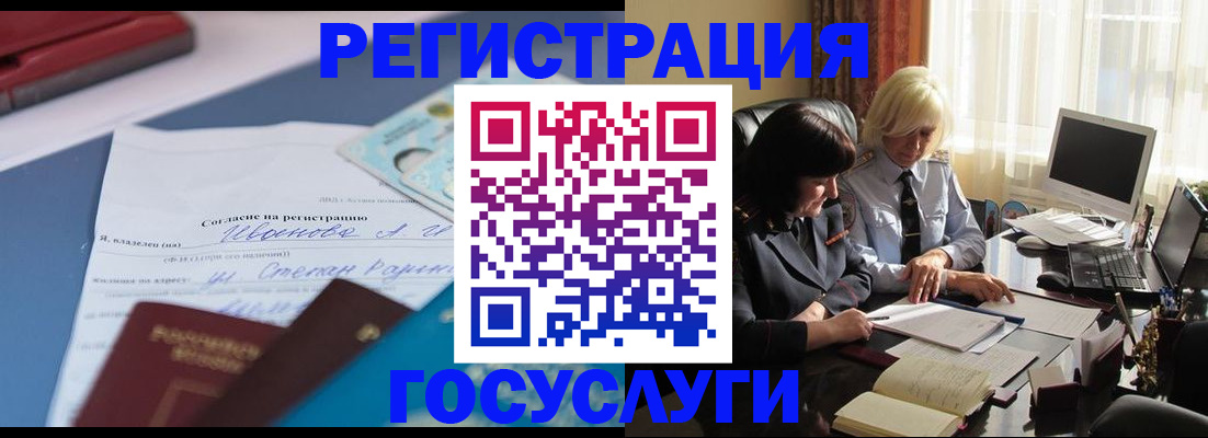 пропишу в квартире в Судаке