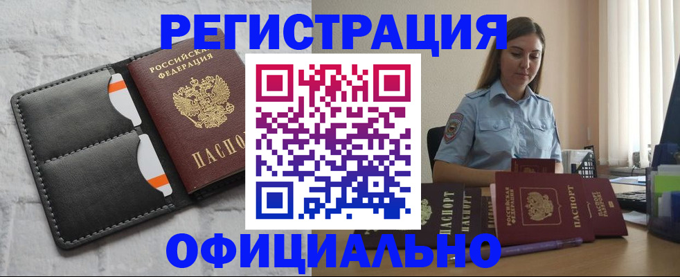где прописаться в Судаке