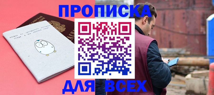 форма 3 в Судаке